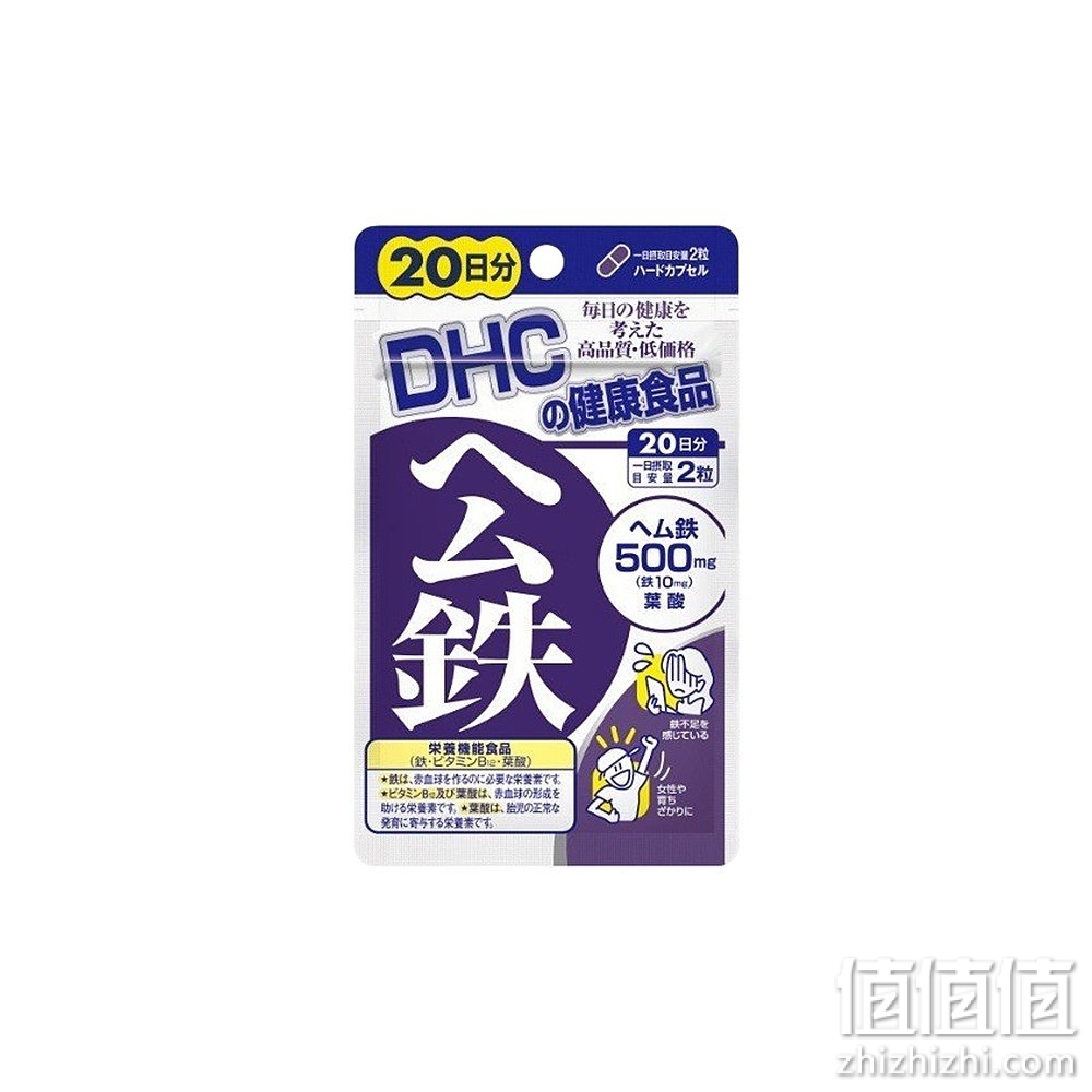 日本直邮DHC蝶翠诗 血红素铁胶囊 40粒 20日量 补铁补血促进发育