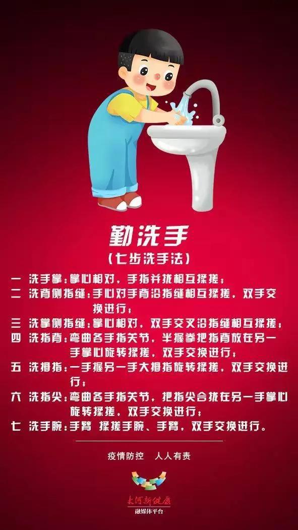 补硒能预防新冠病毒吗