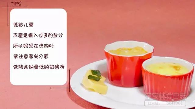 六个月宝宝要补钙吗