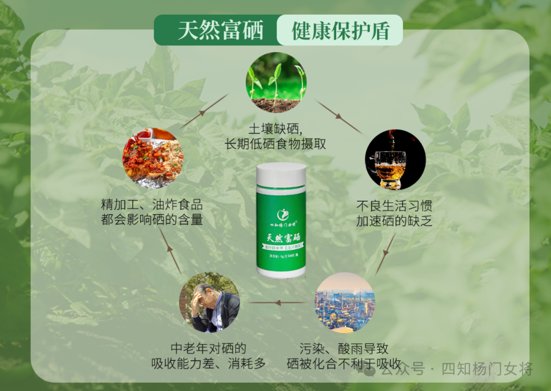 9岁的儿童可以补硒吗