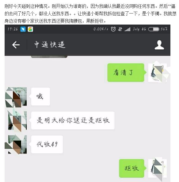 吃什么东西补硒便宜好