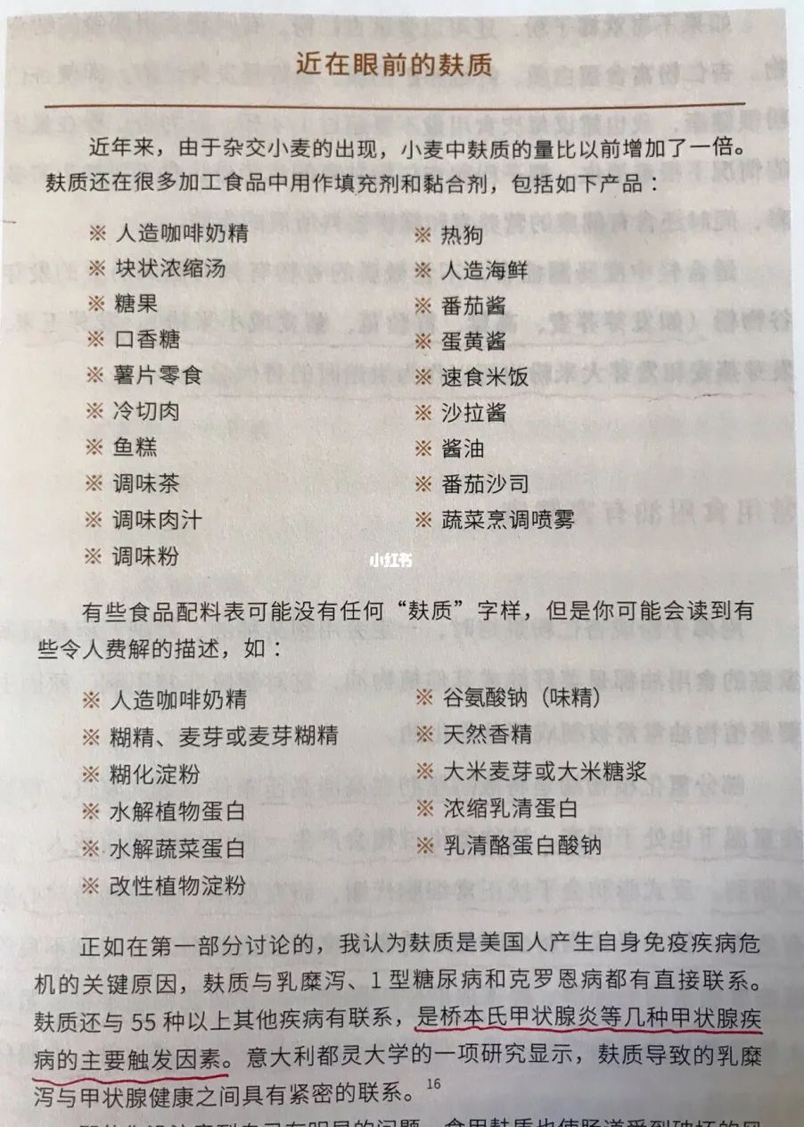 吃什么东西补硒便宜好