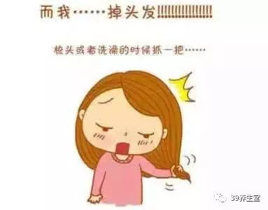 补硒掉头发严重吗女性