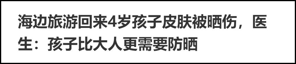 晒太阳补钙的原理