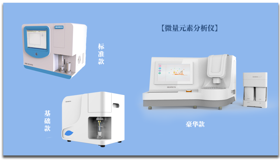 微量元素分析仪厂家