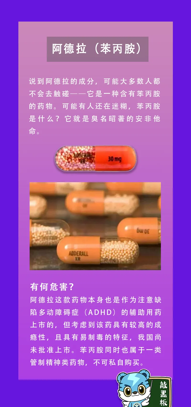 喝黑茶补硒有利健康吗