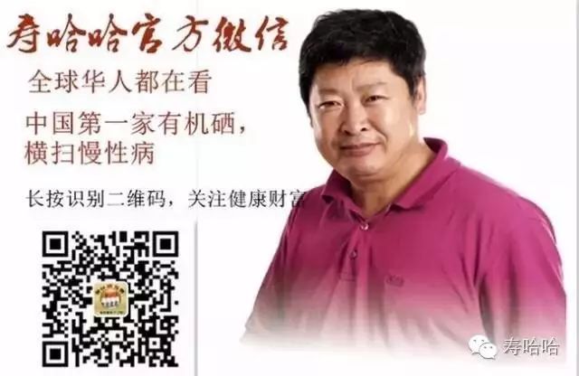 补硒可有效防治哮喘病