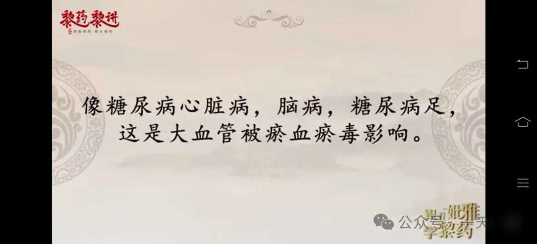 肝不好乏力补硒有用吗