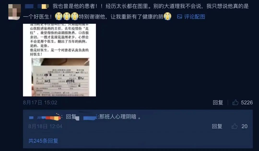 查微量元素挂什么科