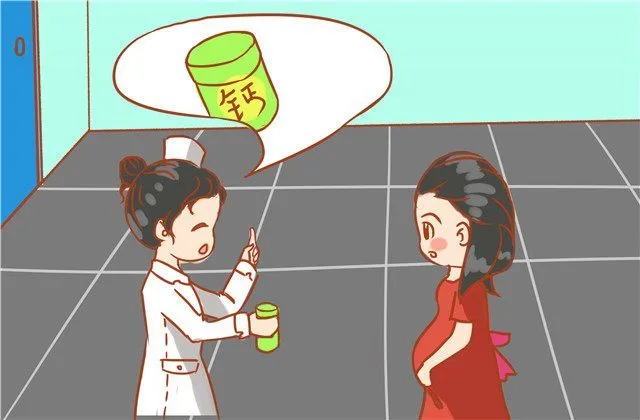 孕妇需要补钙吗