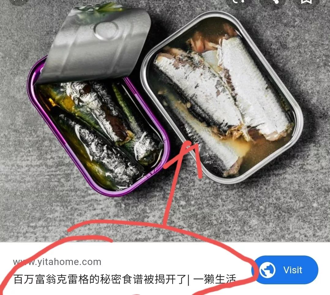 西洋参补硒吗怎么吃好