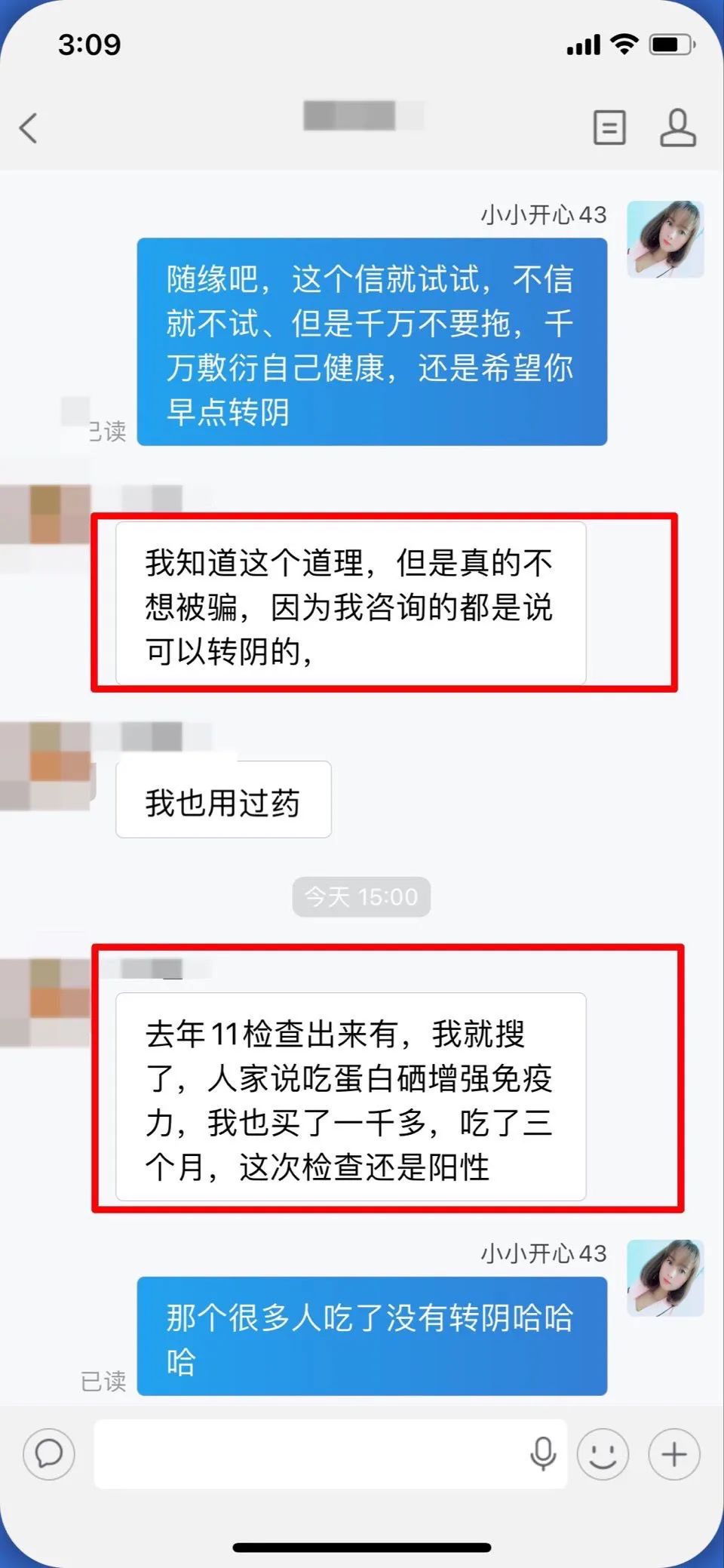 补硒有助于抗hpv吗