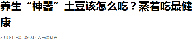 像补钙一样补硒的食物