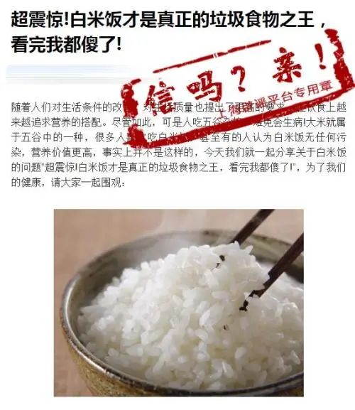 像补钙一样补硒的食物