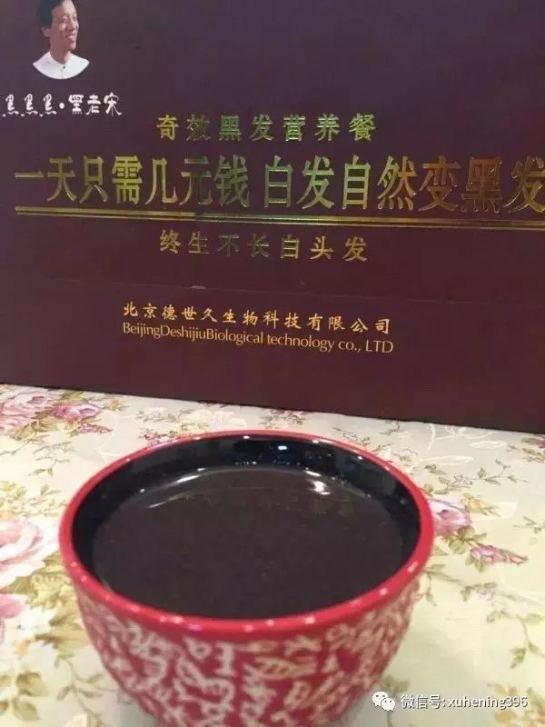 钙十锌镁磷硒铁十八补