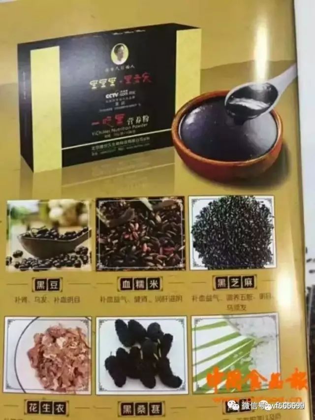 钙十锌镁磷硒铁十八补