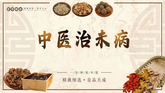 补硒治扁平疣吗怎么用