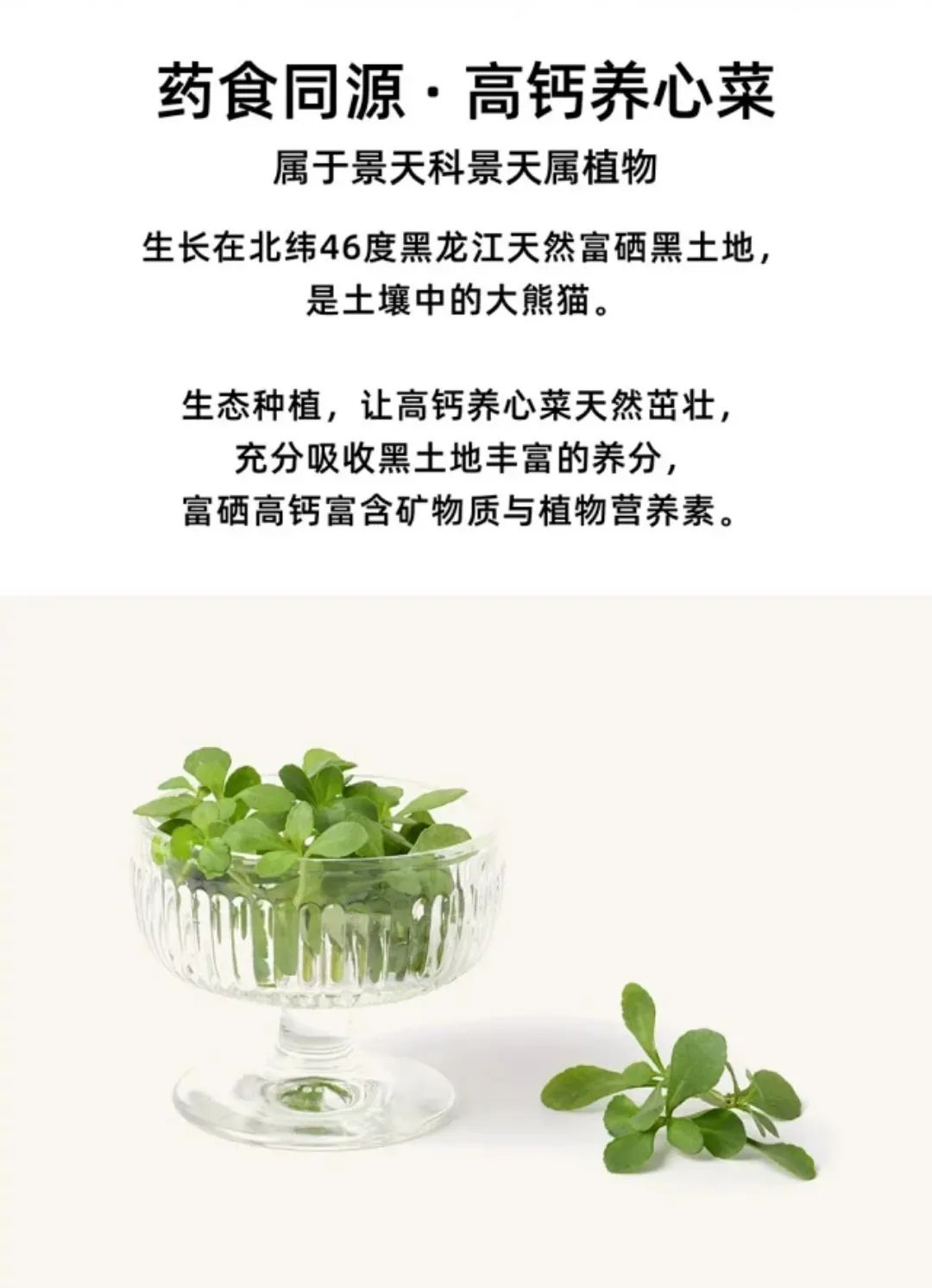 鸡胸补钙后会恢复吗