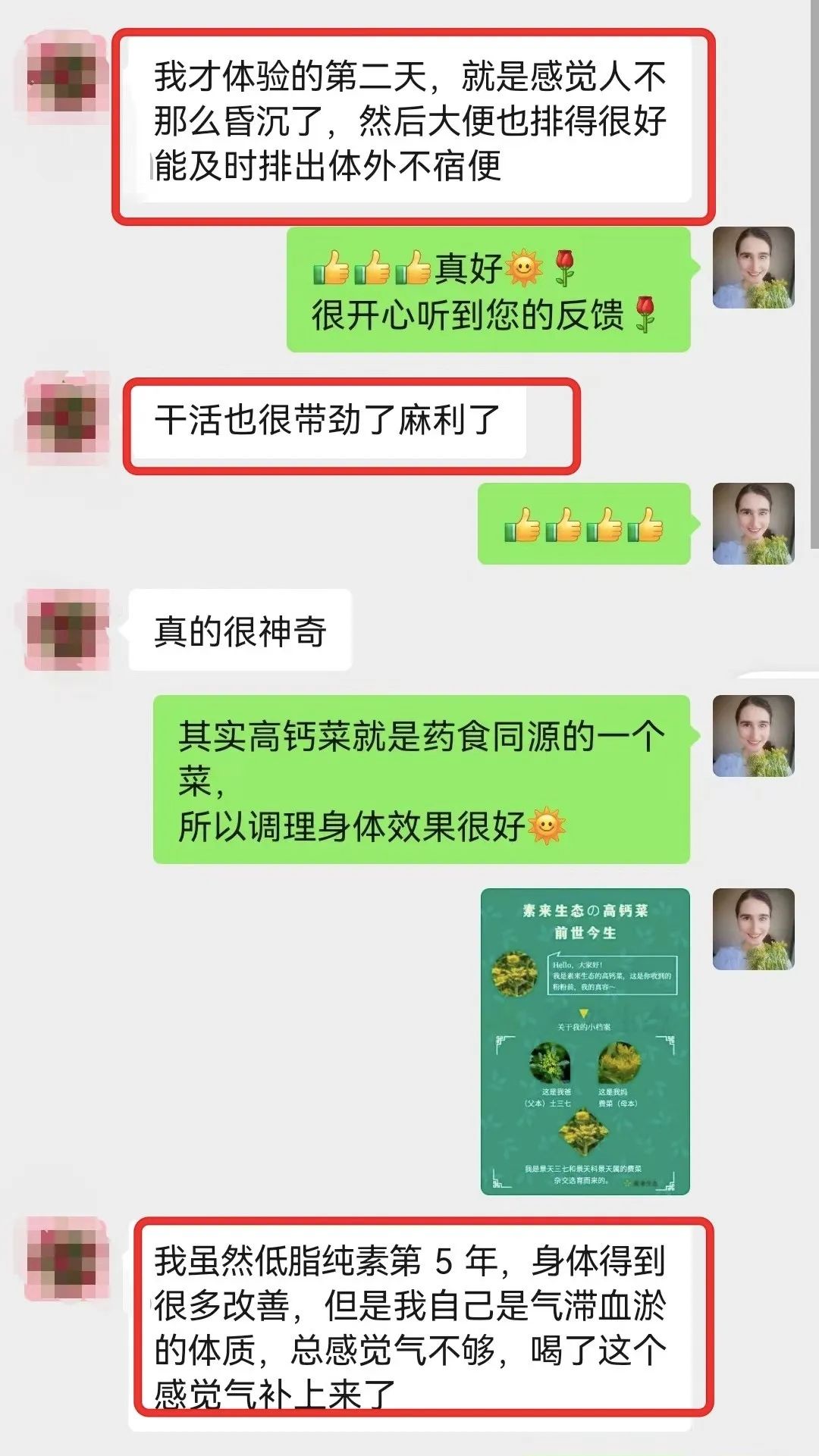 鸡胸补钙后会恢复吗