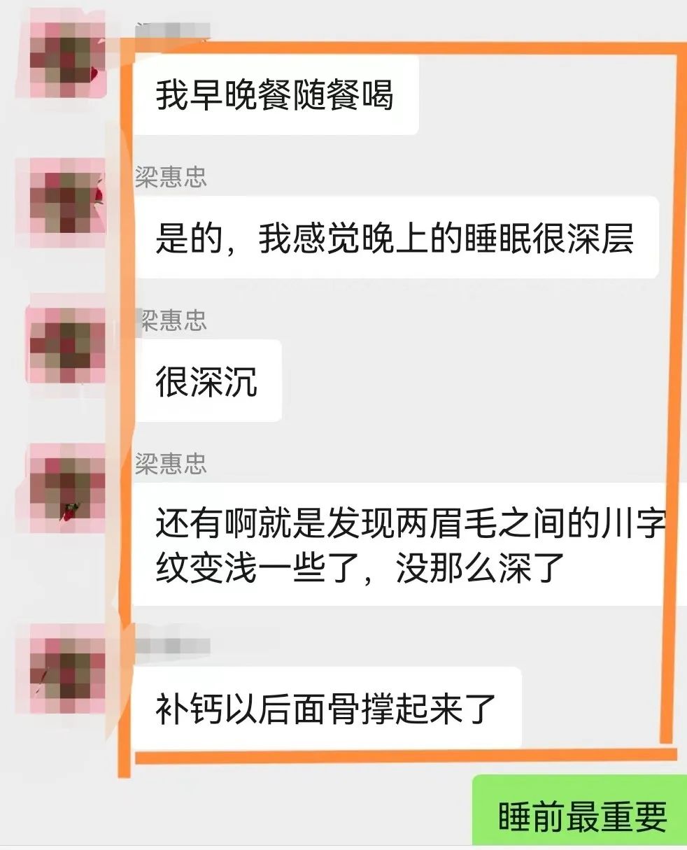 鸡胸补钙后会恢复吗