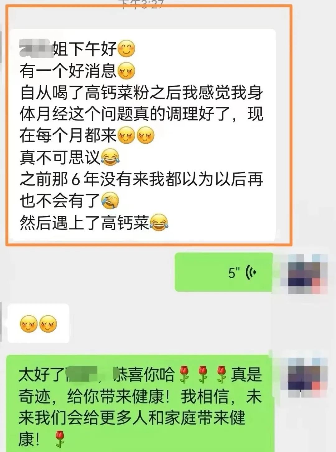 鸡胸补钙后会恢复吗