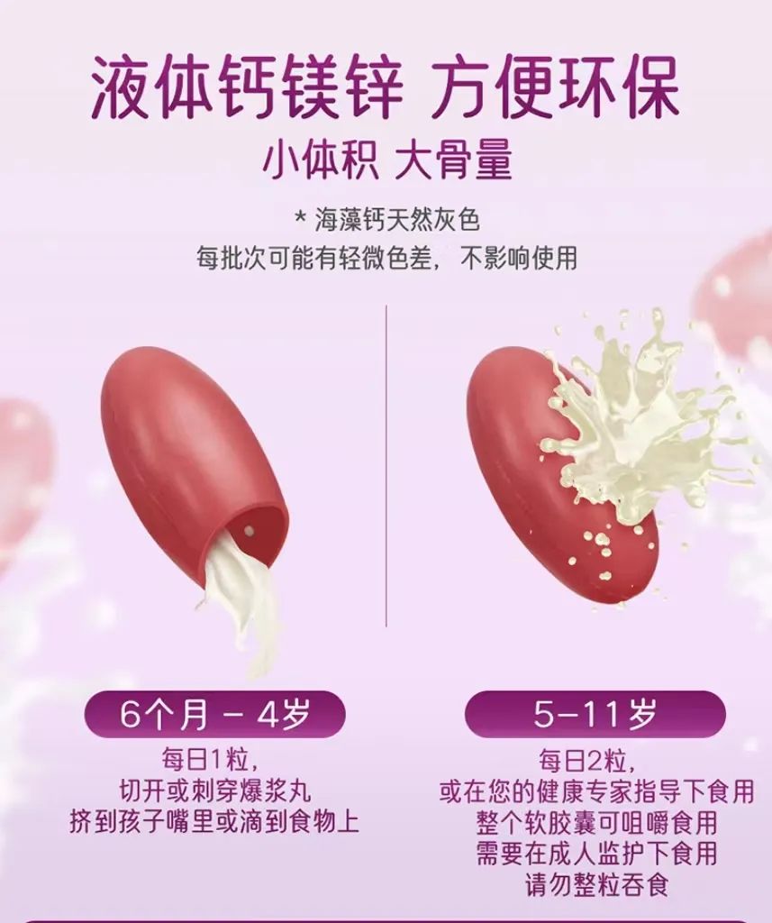 补硒吃啥保健品好些呀