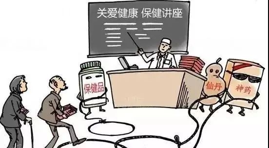 老年人补硒用什么药好