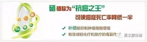 多种维生素用不用补硒