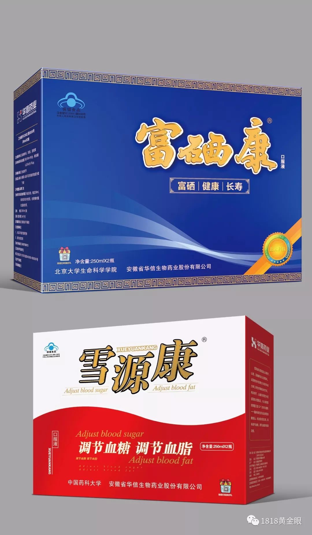 卵巢癌能吃补硒的药吗