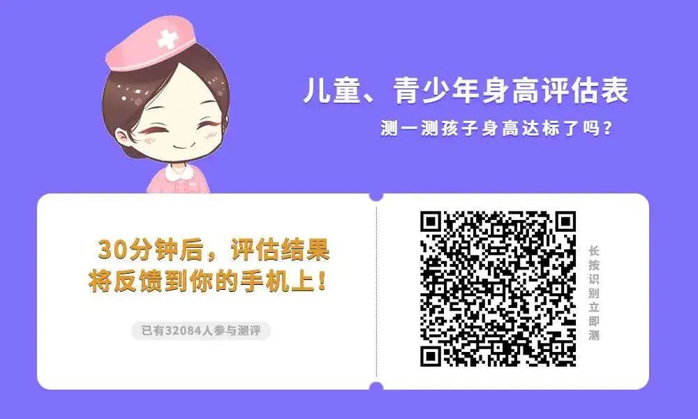 小孩子缺钙吃什么补钙好