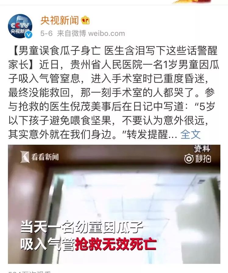 一岁宝宝吃什么补钙