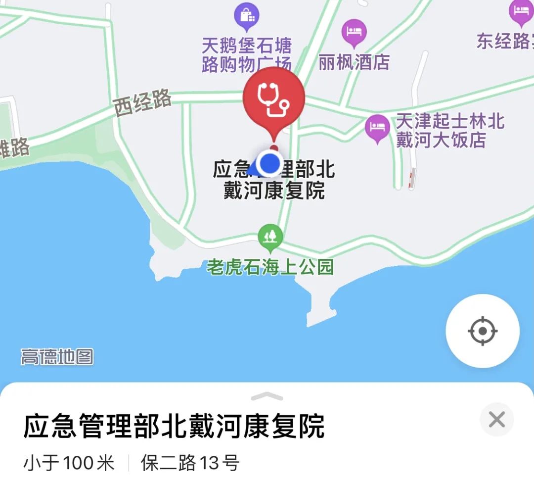 结核病患者需要补硒吗