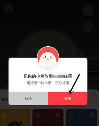 小鸡补硒一只喂多少钱