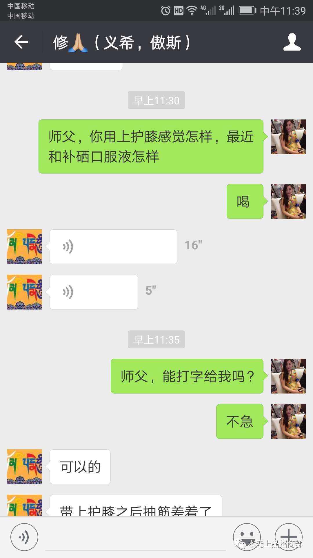 心脑血管病人补硒标准