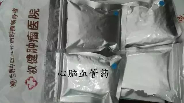 萎缩性胃炎补七个月硒