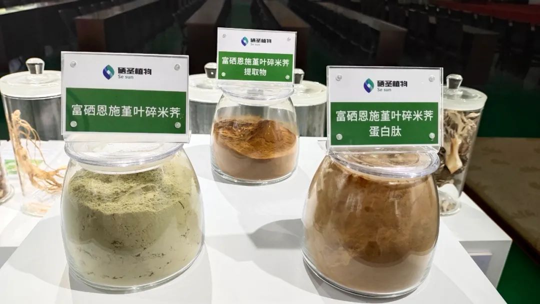 湖北生物公司富硒产品