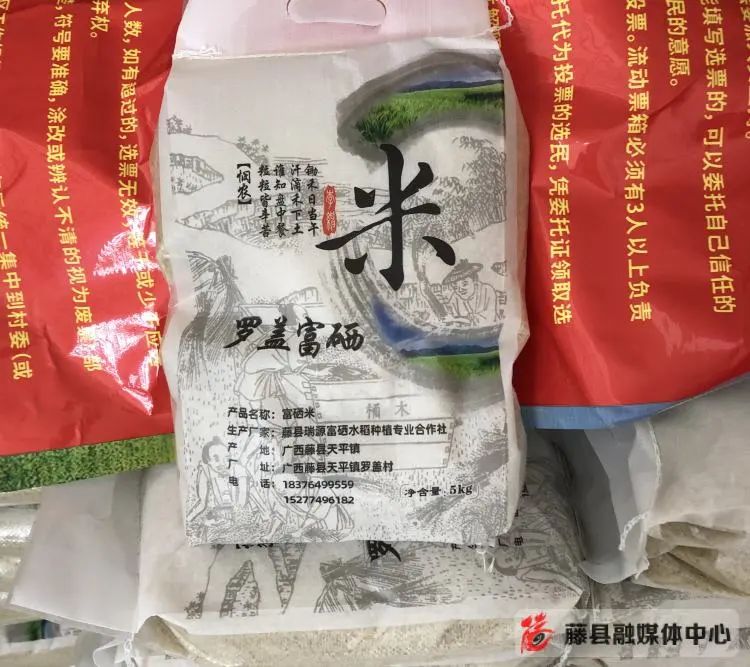 富硒农产品的种植技术