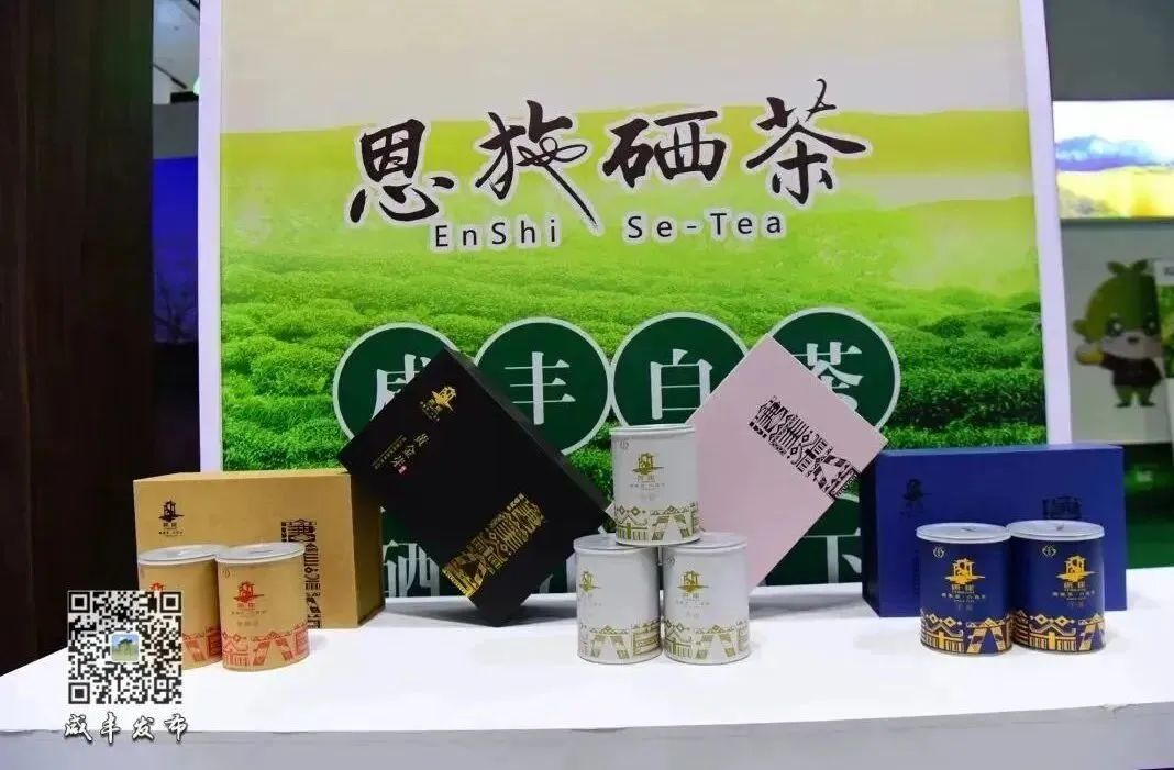 于都县富硒产品茶叶厂