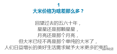 富硒产品没标注硒含量