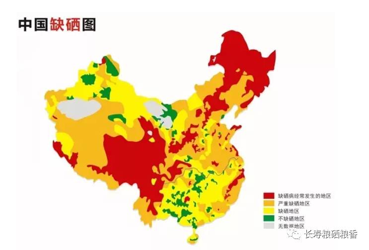 富硒农产品标识硒含量