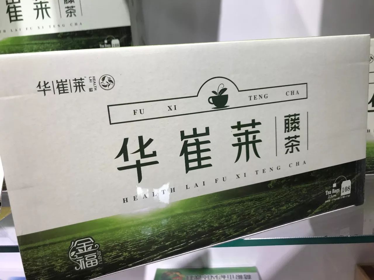 完美产品有没有含富硒