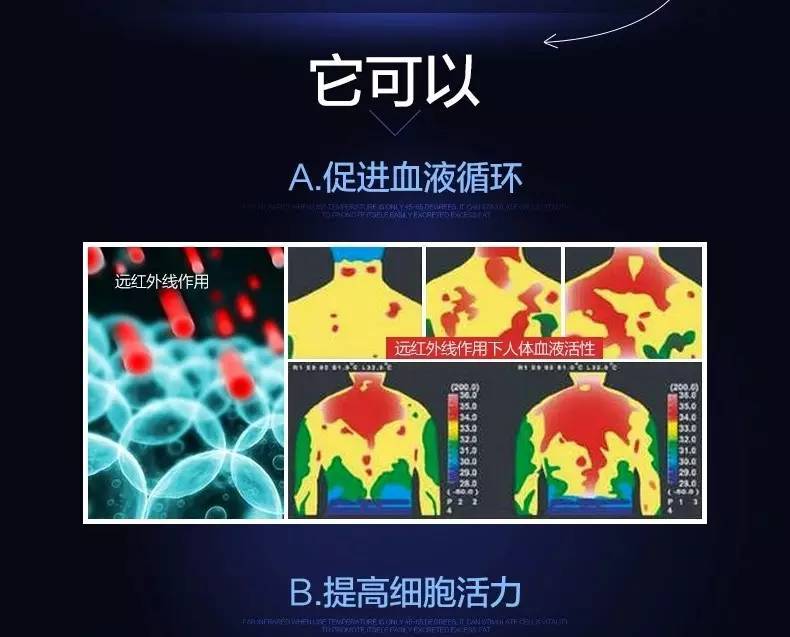 完美产品有没有含富硒