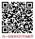 扫一扫 “2023年版中国富硒农产品市场专题研究分析与发展前景预测报告”