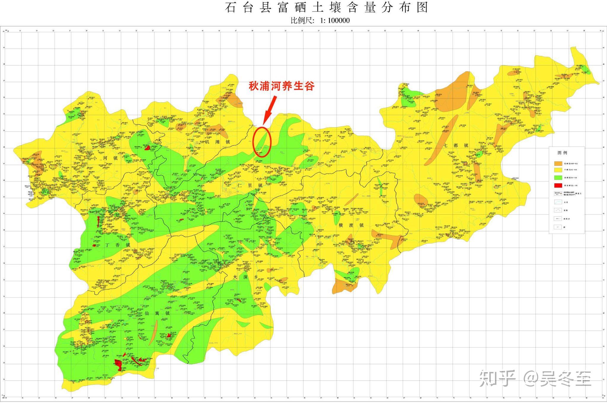 阿克苏农产品富硒含量