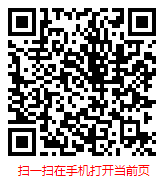 扫一扫 “2024-2030年中国特色农产品市场深度调查分析及发展趋势研究报告”