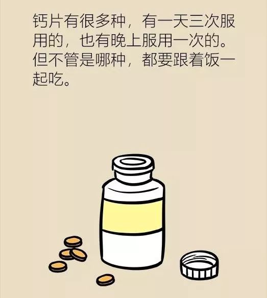 儿童补钙磷酸氢钙好不好