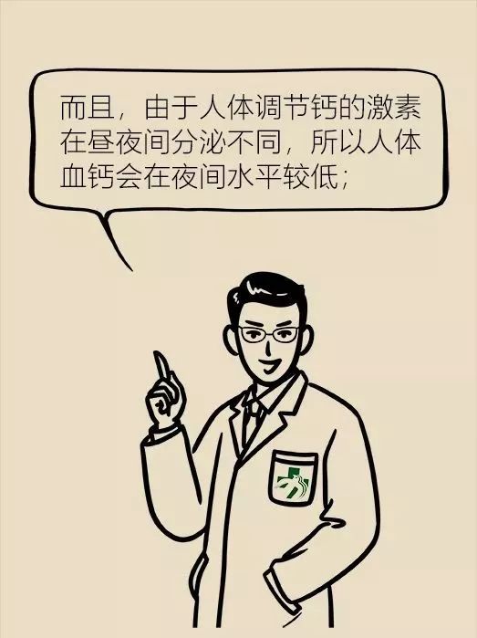 儿童补钙磷酸氢钙好不好