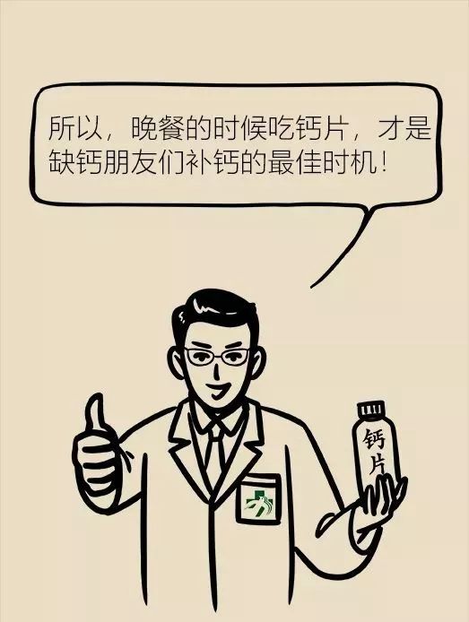 儿童补钙磷酸氢钙好不好