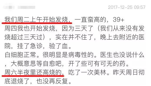 医院一般开什么补锌的