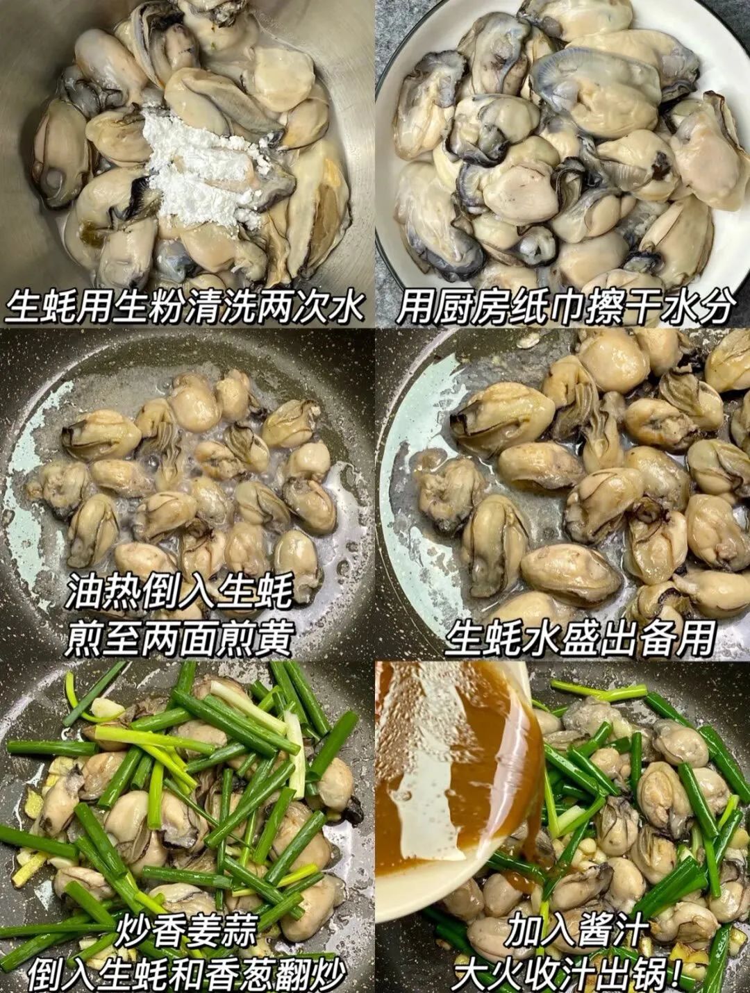 锌元素含量高的食物